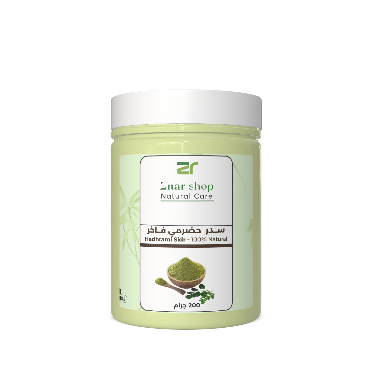 سدر-حضرمي-200-جرام سدر حضرمي أصلي _ 200 جرام - Image 1