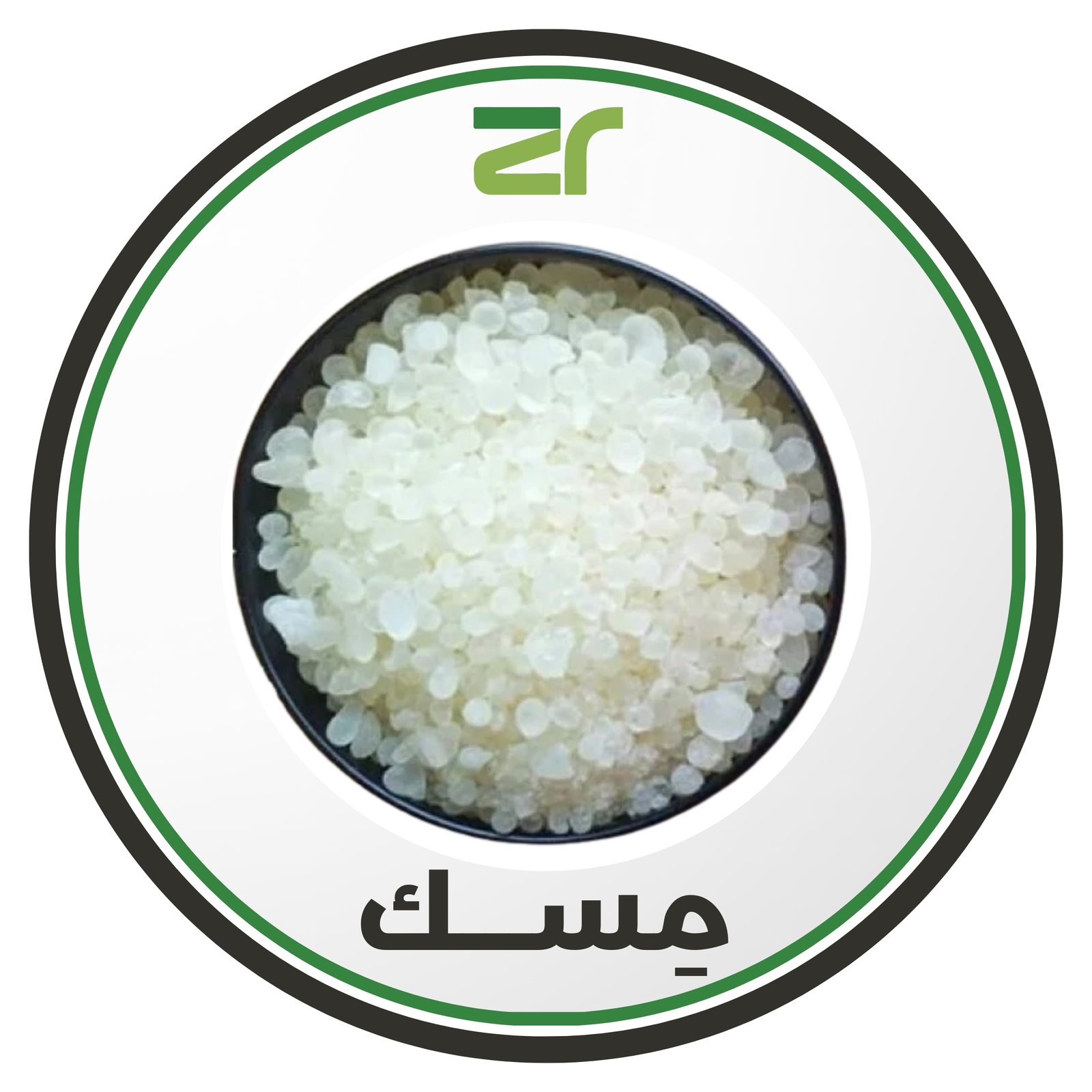 مسك-65_65 اللبان المسقى بالمسك _ كيلو جرام - الصورة 1